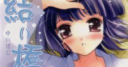 Yuibashi Original Track 結い橋 Original Track - Video Game