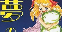 Yume no Sei 夢の精 - Video Game Video game from Yume no Sei 夢の精 for PC-98. Published by 13cm (1996).