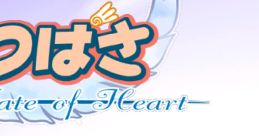 Yume no Tsubasa: Fate of Heart 夢のつばさ ～フェイト オブ ハート～ - Video Game