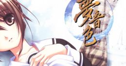 Yumemishi BGM "Yumeneiro" 夢見師 BGM 「夢音色」 - Video Game