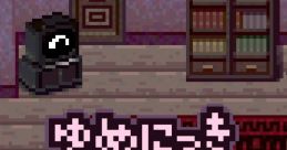 Yume Nikki - Video Game