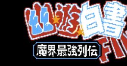 Yuu Yuu Hakusho Final - Video Game