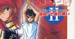 Yuu Yuu Hakusho 2 - Gekitou! Nanakyou no Tatakai 幽遊白書ＩＩ － 激闘！七強の戦い - Video Game