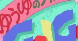 Yuuyu no Quiz de Go! Go! ゆうゆのクイズでＧＯ！ＧＯ！ - Video Game