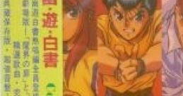 Yu☆Yu☆Hakusho Complete Vocal 幽☆遊☆白書 Complete Vocal - Video Game