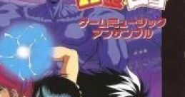 Yu☆Yu☆Hakusho Game Ensemble 幽☆遊☆白書 ゲームミュージックアンサンブル - Video Game