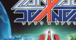 Zanac Neo (Zanac X Zanac) ザナック ネオ - Video Game