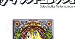 Zelda ゼルダサウンドコレクション - Video Game