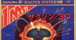 Zaxxon 3-D (FM) ザクソン ３Ｄ - Video Game