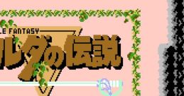 Zelda no Densetsu BS Zelda no Densetsu - Video Game