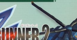 Zero Gunner 2 (Naomi) ゼロガンナー2 - Video Game
