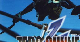 Zero Gunner 2 ゼロガンナー2 - Video Game