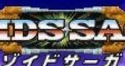 Zoids Saga ゾイドサーガ - Video Game