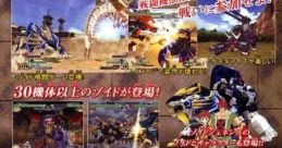 Zoids: Full Metal Crash - Video Game