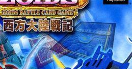 Zoids Battle Card Game: Seihou Tairiku Senki ゾイドバトルカードゲーム 〜西方大陸戦記〜 - Video Game