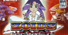 Zoids Infinity Fuzors ゾイドインフィニティフューザーズ - Video Game