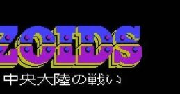 Zoids: Chuuou Tairiku no Tatakai ゾイド 中央大陸の戦い - Video Game