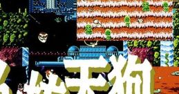 Zombie Nation Abarenbou Tengu 暴あばれん坊天狗 - Video Game