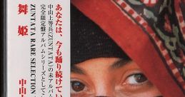 ZUNTATA RARE SELECTION Vol.4 Maihime ZUNTATA RARE SELECTION Vol.4 舞姫 Zuntata Rare Selection Volume 4 - Arabian Magic -