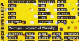 ZUNTATA RARE SELECTION "SHOHEI TSUCHIYA" WORKS - Video Game