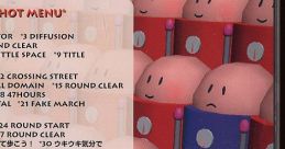 ZUNTATA RARE SELECTION VOL.5 HOT MENU - Video Game