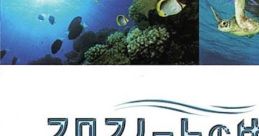 Aquanaut no Kyujitsu 2 アクアノートの休日2 - Video Game