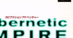 Cybernetic Empire サイバネティック エンパイア - Video Game