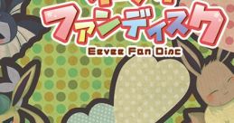Eevee Fan Disc イーブイファンディスク - Video Game