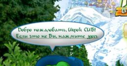 Magus: In Search of Adventure Magus: Auf Der Suche nach Abenteuern Магус: в поисках приключений - Video Game Video game
