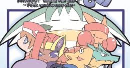 PROJECT "klonoa fan disc 3" ~10th anniversary disc~ クロノアファンディスク３～風のクロノア 生誕１０周年記念ディスク～