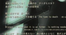"Dies irae -Acta est Fabula-" Original track Neuen Welt Symphonie - Video Game Video game from "Dies irae -Acta est