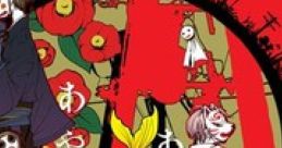Akaya Akashiya Ayakashino あかやあかしやあやかしの音樂集 - Video Game Video game from Akaya Akashiya Ayakashino