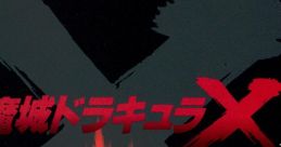 Akumajo Dracula X 悪魔城ドラキュラX Castlevania: Rondo of Blood - Video Game