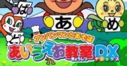 Anpanman to Asobu: Aiueo Kyoushitsu DX アンパンマンとあそぼ あいうえお教室DX - Video Game