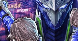 Astral Chain Complete track アストラルチェイン - Video Game