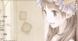 Atelier Totori: The Adventurer of Arland Original トトリのアトリエ～アーランドの錬金術士２～ オリジナルサウンドトラック