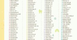 ATSUMARE DŌBUTSU NO MORI ORIGINAL TRACK 2 あつまれ どうぶつの森 オリジナルサウンドトラック2 Atsumare: Doubutsu no Mori