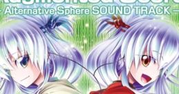 Augmented Score -Alternative Sphere TRACK- - Video Game