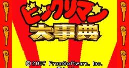 Bikkuriman Daijiten ビックリマン大事典 - Video Game