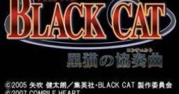 Black Cat: Kuroneko no Concerto BLACK CAT 黒猫の協奏曲（コンチェルト） - Video Game Video game from Black Cat: Kuroneko no