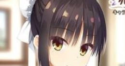 Café Stella to Shinigami no Chou Character Song Vol.2 Sweetest Bitterness 喫茶ステラと死神の蝶 キャラクターソング Vol.2 Sweet