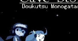 Cave Story Doukutsu Monogatari 洞窟物語 - Video Game Video game from Cave Story Doukutsu Monogatari 洞窟物語 for 3DS, DS,