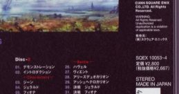 CODE AGE COMMANDERS ORIGINAL TRACK コード・エイジ コマンダーズ オリジナル・サウンドトラック - Video Game Video game from