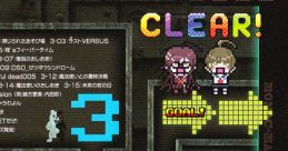 Danganronpa Another Episode (Zettai Zetsubou Shoujo) OST - Video Game