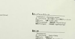 Deep One official track Deep One オフィシャルサウンドトラック - Video Game