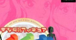 Digital Figure Iina デジタルフィギュア イイナ - Video Game