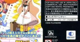 Doki Majo Plus どき魔女ぷらす - Video Game