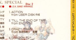 Dragon Slayer J.D.K. SPECIAL ドラゴンスレイヤー J.D.K. スペシャル - Video Game