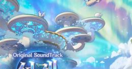 Dungeon & Fighter OST - Seon-Gye - The First World Under the Sky - Video Game