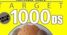 Eijukugo Target 1000 DS 英熟語ターゲット1000DS 절대필요 영숙어 1000DS - Video Game